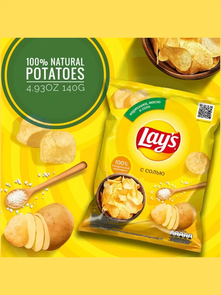 "Lay's" Lay's chips with salt 4.93oz The order includes 5 pieces