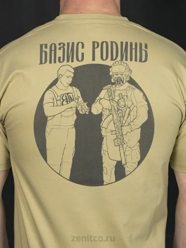 Original Zenitco "BASIS" T-SHIRT