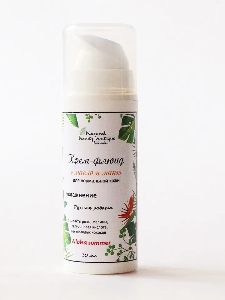 Ultra Hydrating Cream with Hyaluronic Acid for Normal Skin – 30ml
