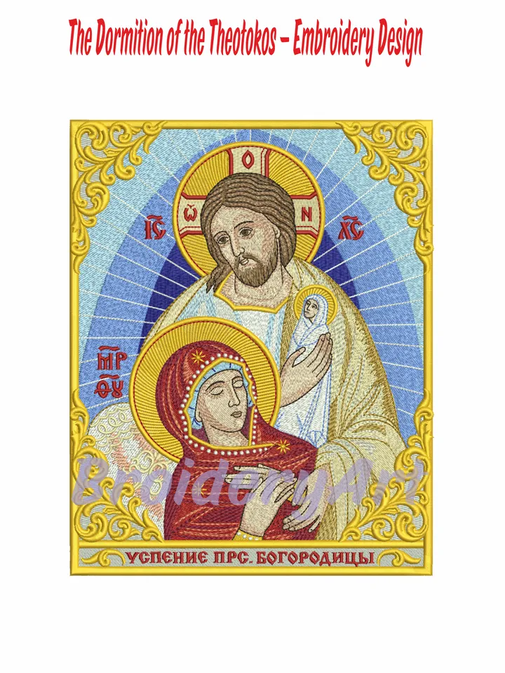 The Dormition of the Theotokos โ Embroidery Design