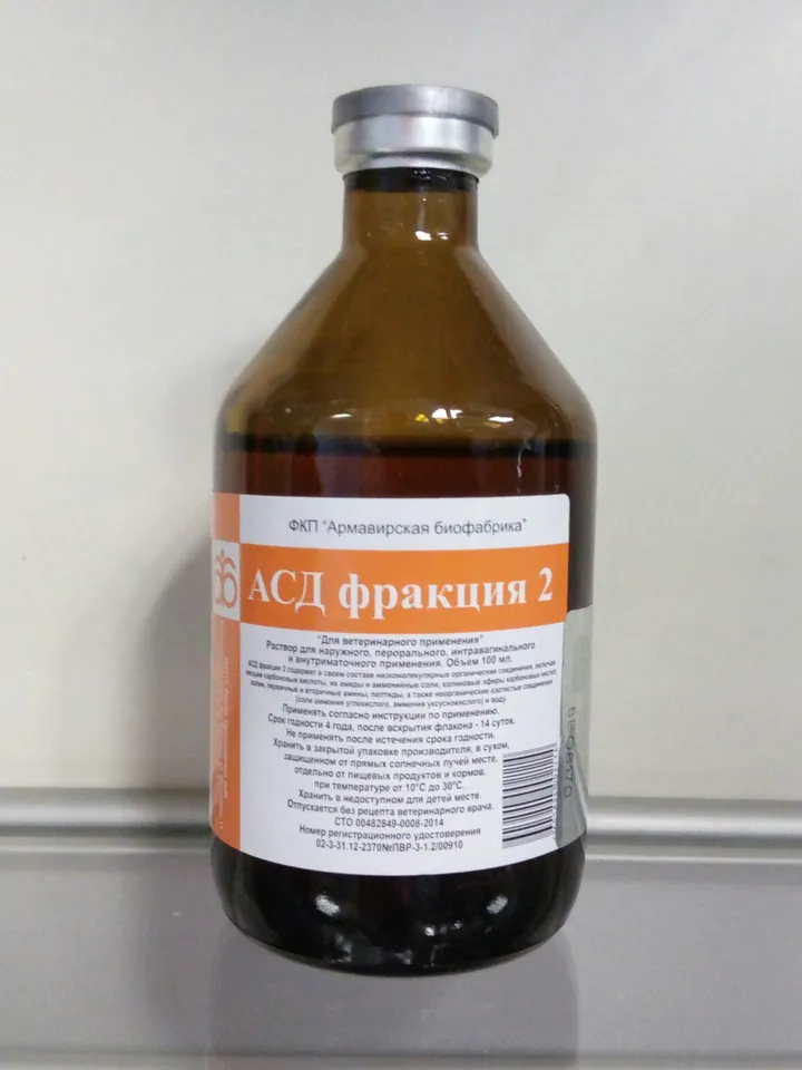 ASD-2 Fraction ASD-2 Antiseptic stimulant Dorogov Armavir 100ml