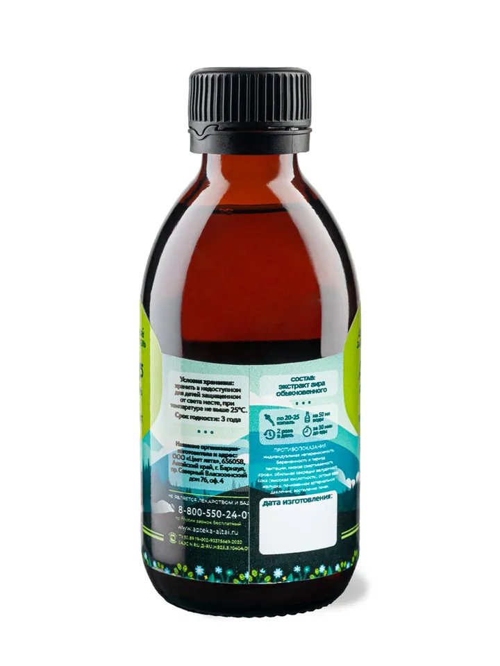 Native Ayr Root Extract, 200 ml.(6.76 oz)