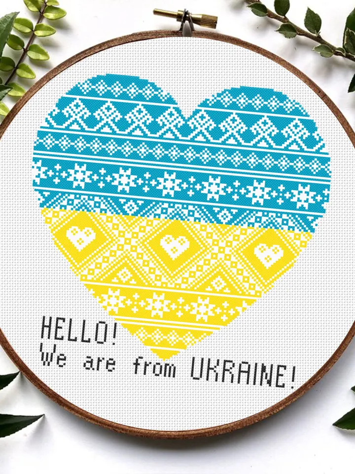 Heart Ukraine cross stitch pattern download PDF, We are from Ukraine embroidery, ukrainian ornament folk cross stitch, Beginner stitch #V18