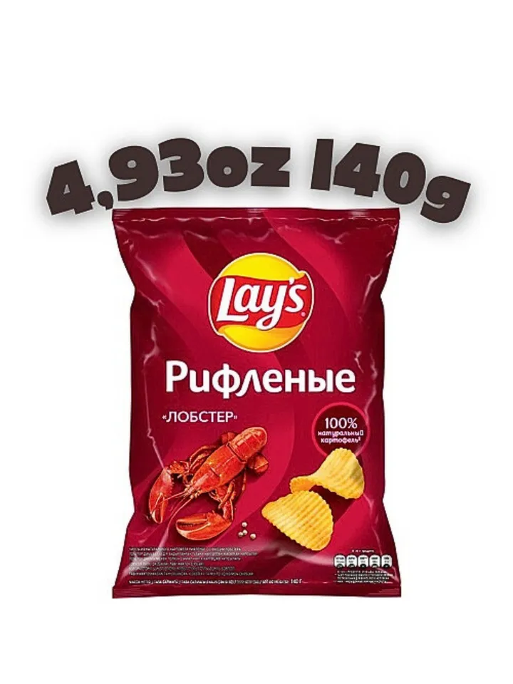"Lay's" Lay's chips with lobster flavor 4.93oz The order includes 10 pieces