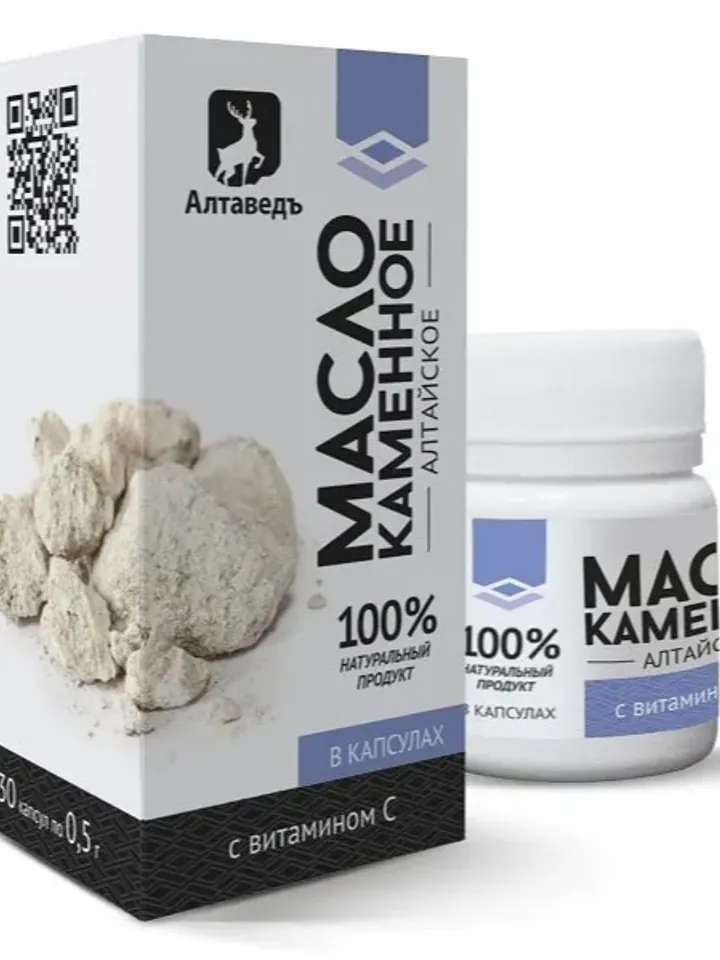 Stone oil capsules (30 pieces of 500 mg)