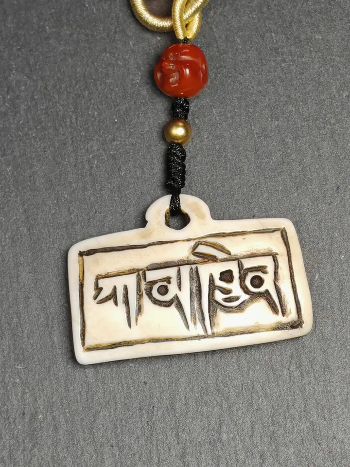 Old Shell Carved Amulet Badge with Tibetan Letters Karmapa***, Gandenla Tibetan Protection Charm, Spiritual Gift
