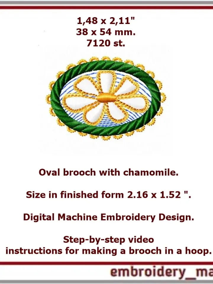 Oval brooch 1 with chamomile In The Hoop Machine Embroidery Design