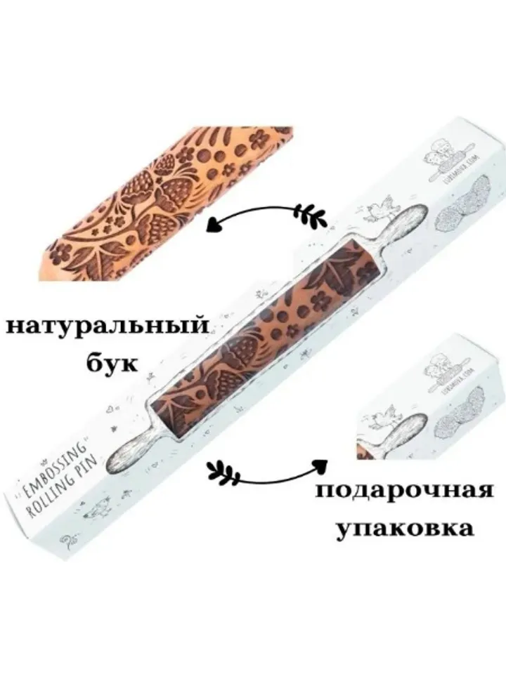 Rolling pin - embossed Wooden engraved rolling pin Dough with pattern Cookie stamp Carved molds Gingerbread