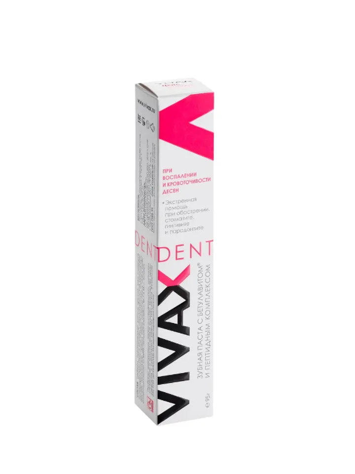 [2 PCs] Vivax Dent red toothpaste with active peptide complexes and Betulavit®