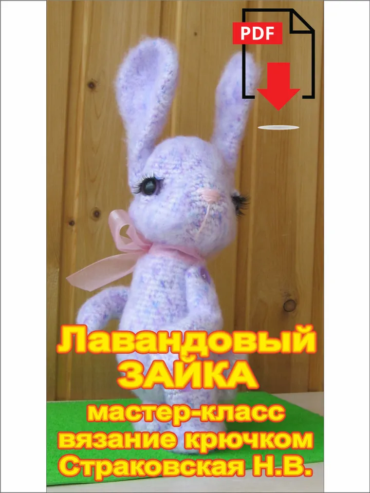TUTORIAL: Lavender Bunny, detailed crochet pattern*