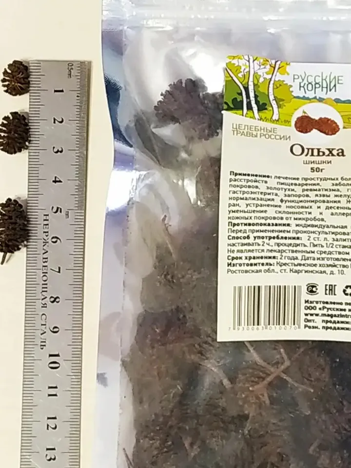 Alder cones 50 g