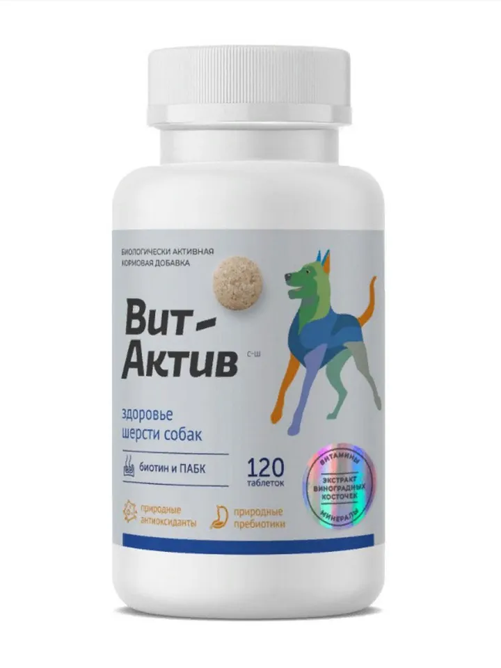 Vit-Active Biologically active feed additive for DOGS for wool health, 120 tabl