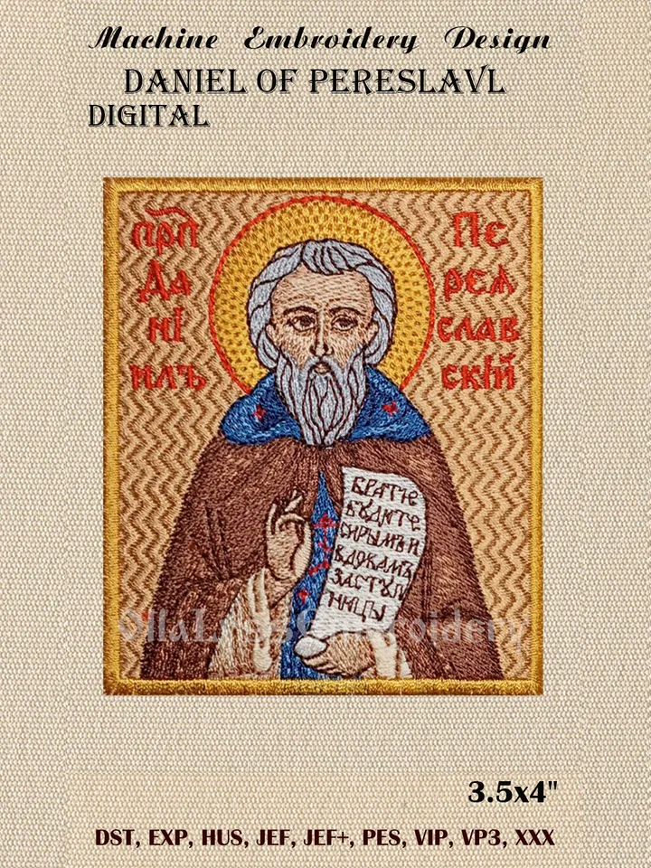 Daniel of Pereslavl embroidery design