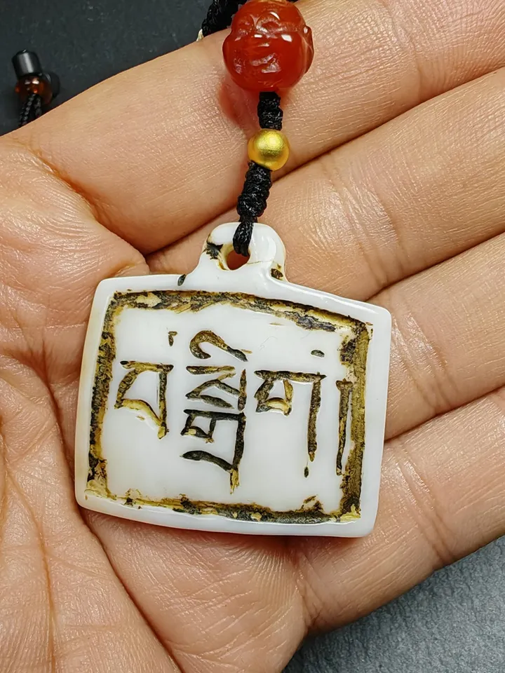 Old Shell Carved Amulet Badge with Tibetan Letters - Part Mantra of Guru Rinpoche, Gandenla Tibetan Protection Charm, Spiritual Gift