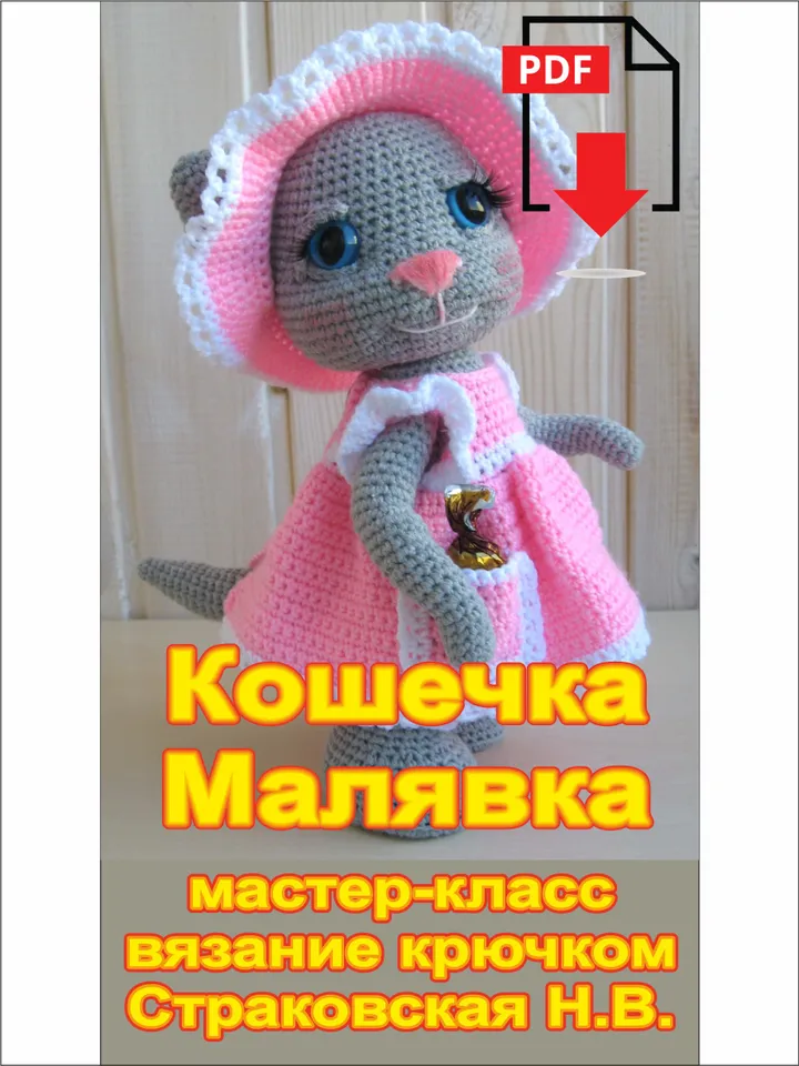 TUTORIAL: Kitty Candy crochet pattern*