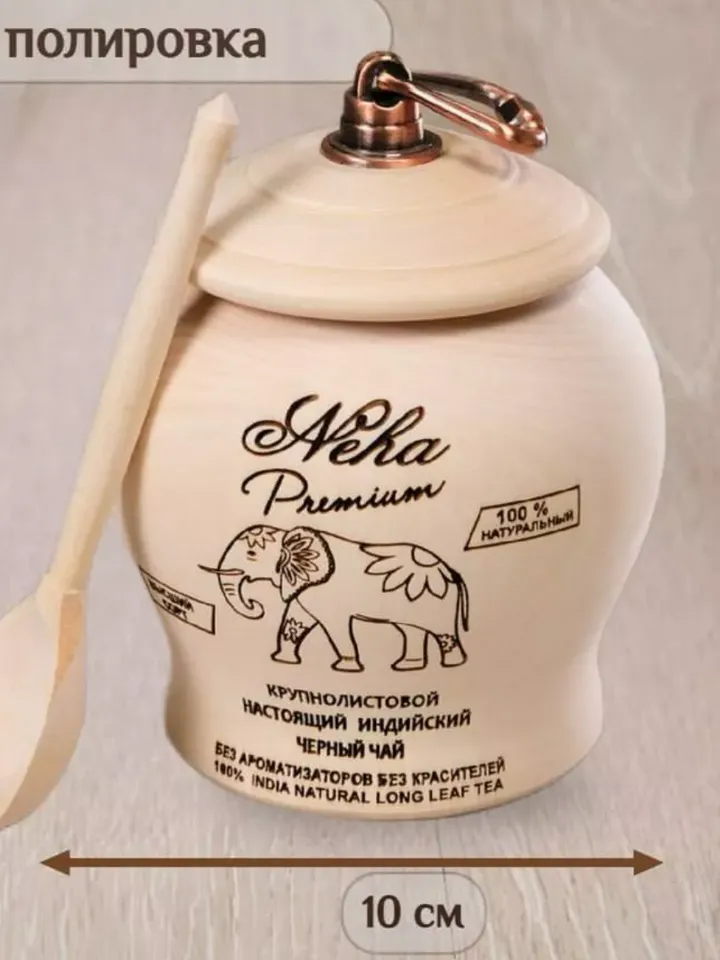 Gift set wooden jar with tea + spoon