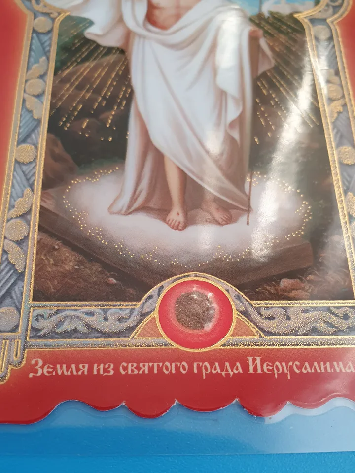 The Resurrection of Jesus icon