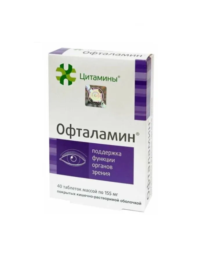 Citamins, Oftalamin® natural peptides for eyes, VISION BIOREGULATOR