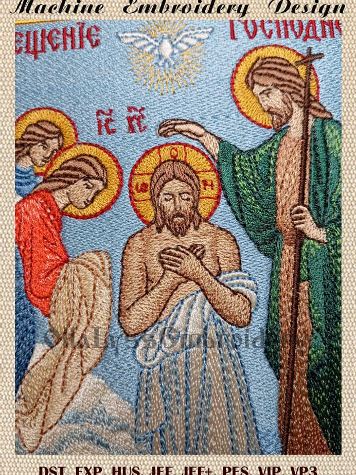The Baptism of Christ embroidery design