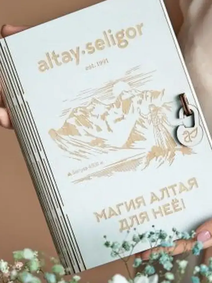 Gift set of balms "Altai Magic for her"