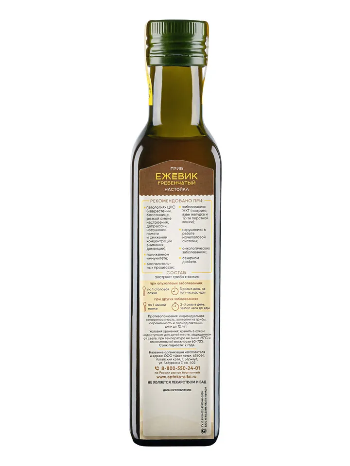 Tincture of the Mushroom "Ezhevik"