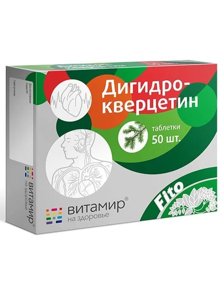 Dihydroquercetin 50 pcs. tablets weighing 200 mg
