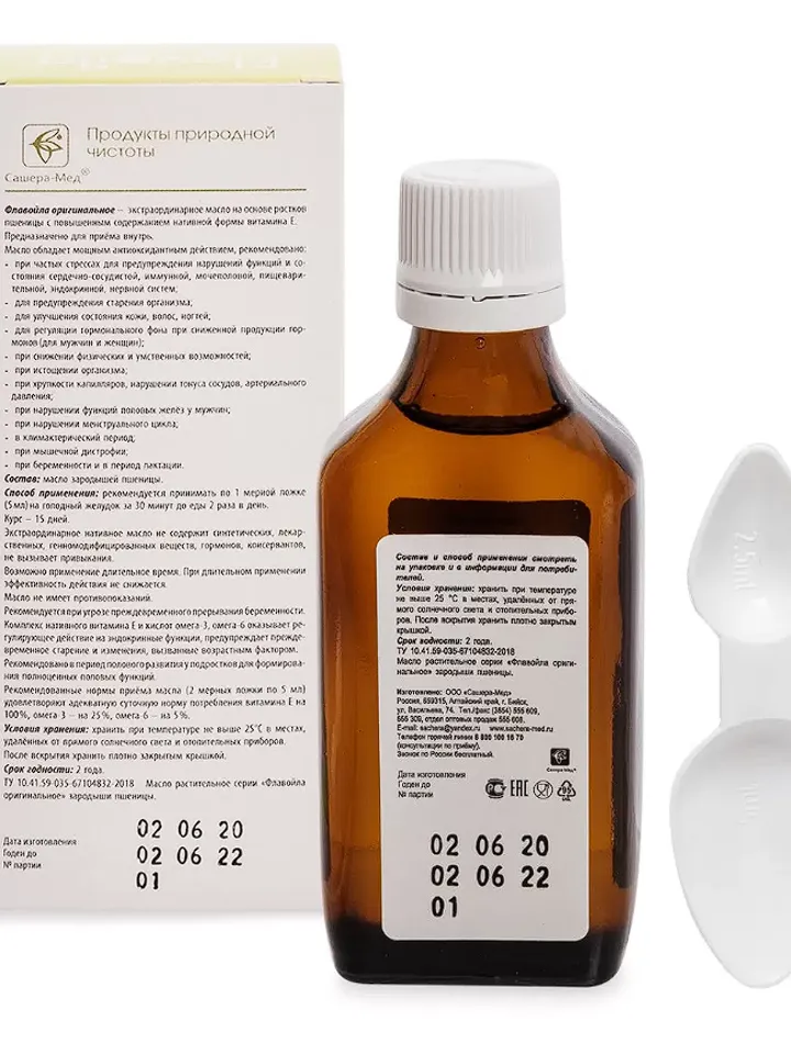 Flavoyle original wheat germ oil. Native form of vitamin E