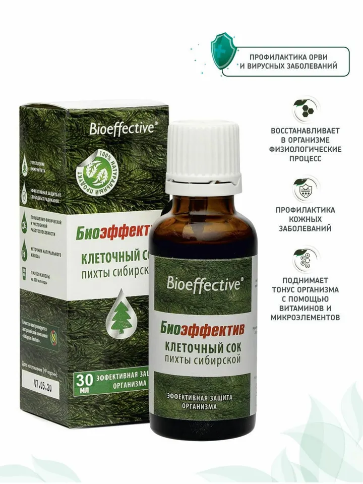 BioEffective Siberian fir cell juice, 30 ml, BioEffective, fir, cell juice