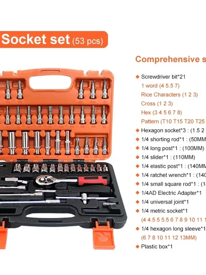 New 46/53 inch socket set