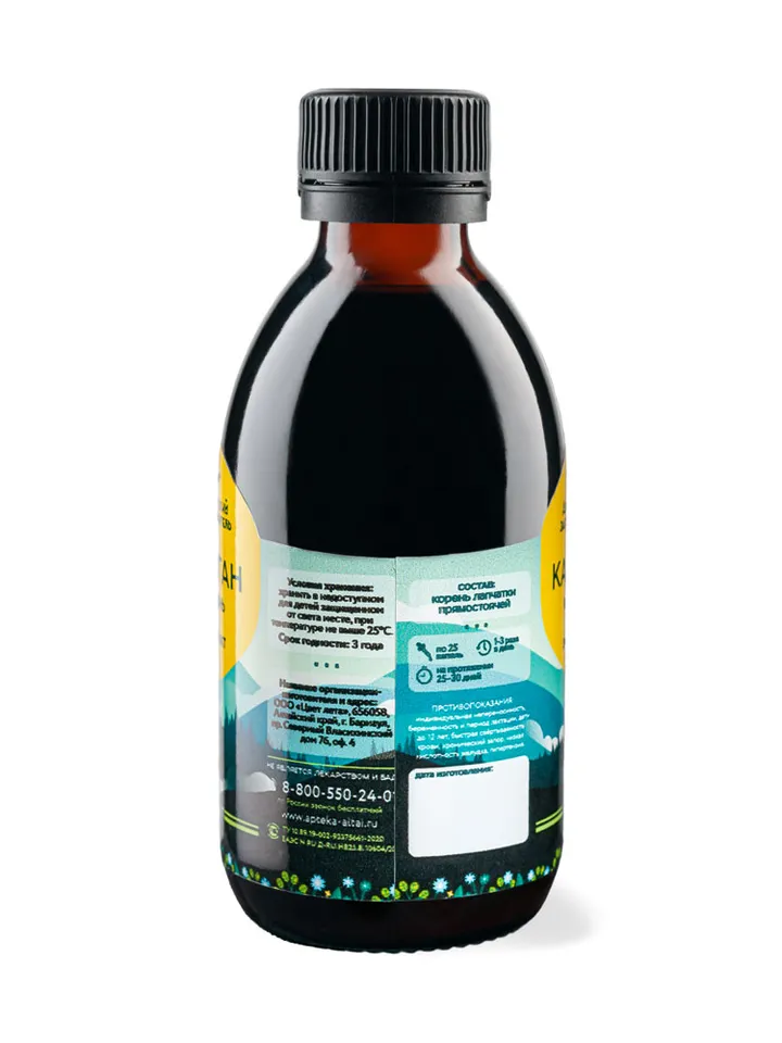 Calgan Root Extract, 200 ml.(6.76 oz)