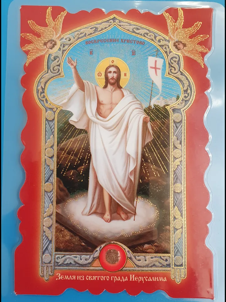 The Resurrection of Jesus icon