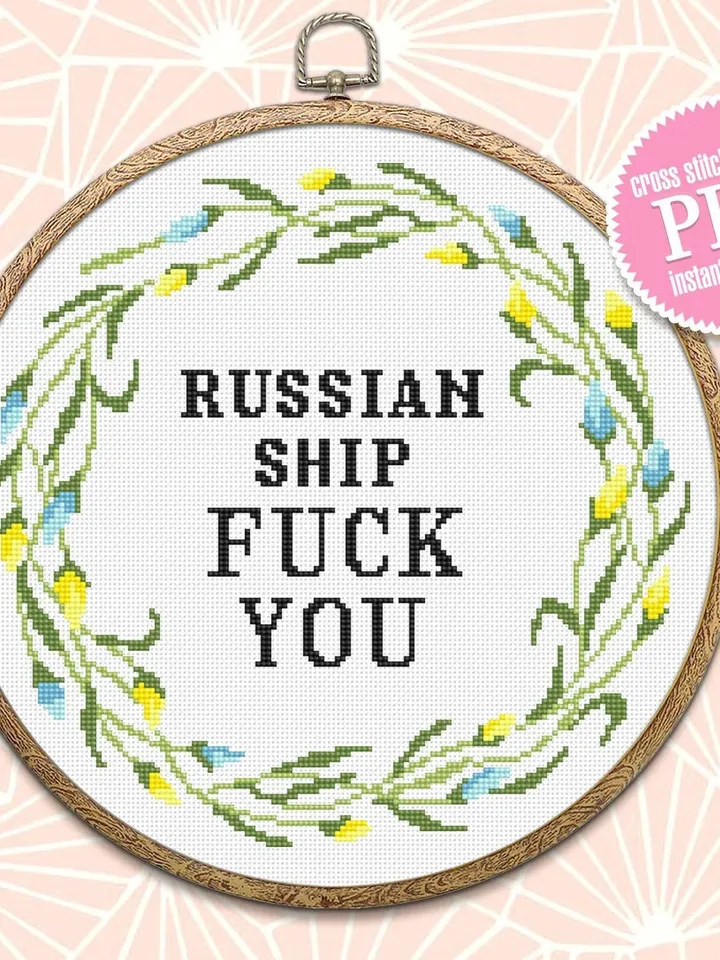 Framed quote cross stitch pattern download PDF, Russian ship fuck you, Floral wreath cross stitch chart, Adult embroidery PDF #Q38