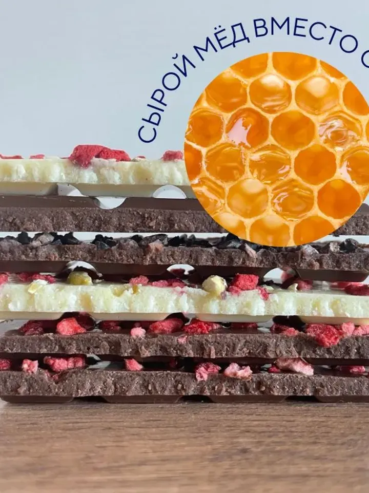 A set of gift chocolate without sugar on honey - 5 pcs 350 grams