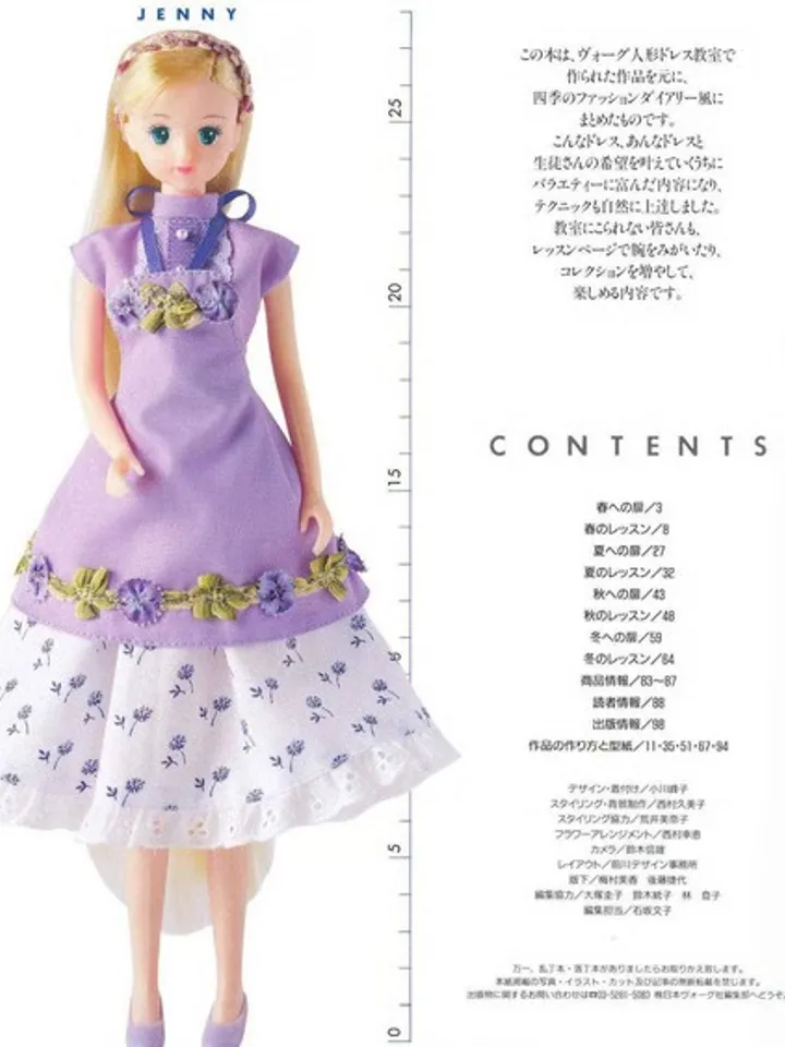 Clothes for Fashionable Dolls Japanese Magazine Sewing Pattern Wardrobe Clothes for Dolls Digital Download PDF