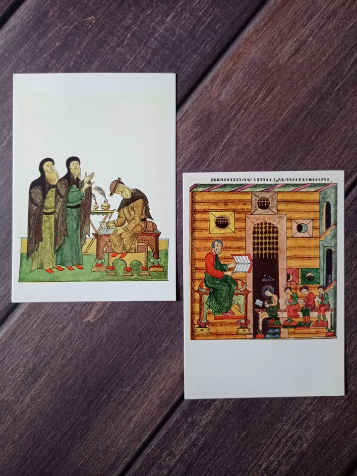 Postcards of the USSR ancient Russian book miniature