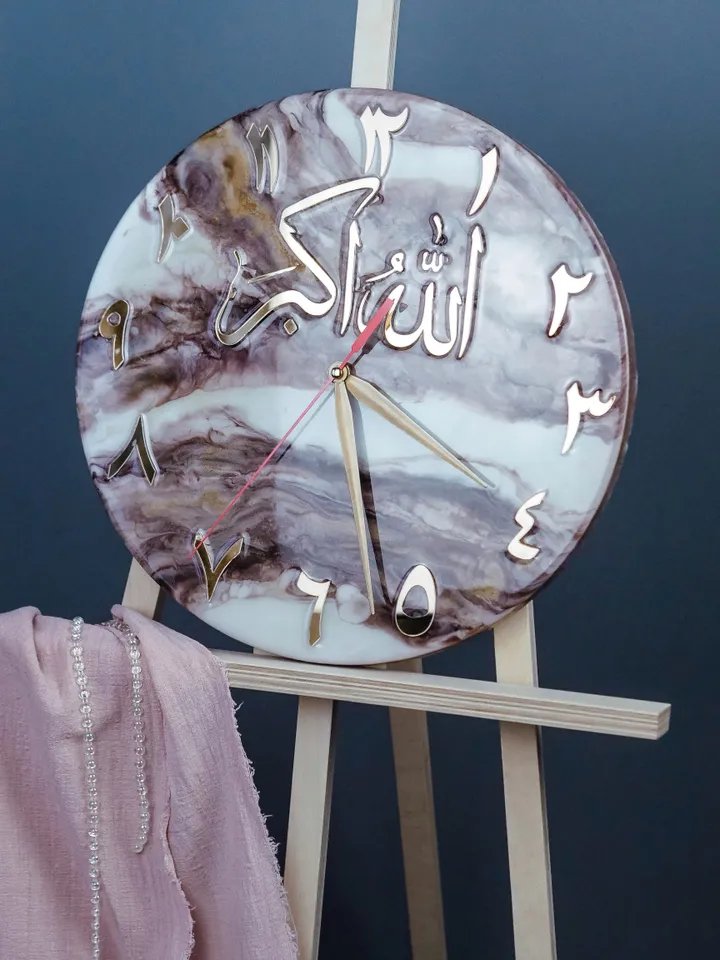 Shamail wall clock