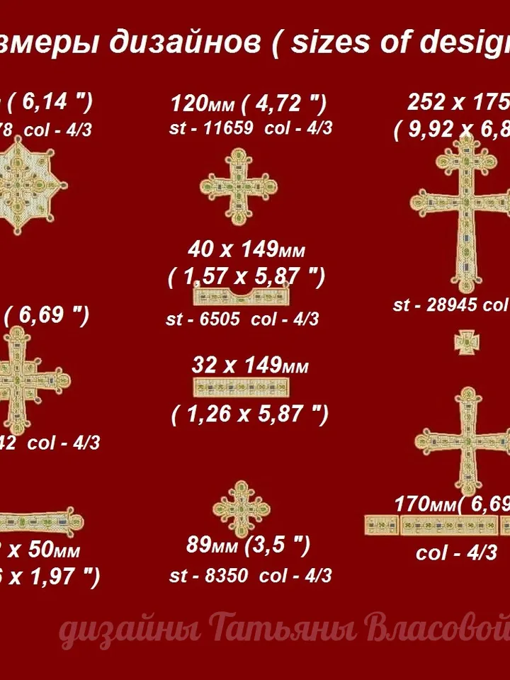 "EMB Korsun" is a working format only.