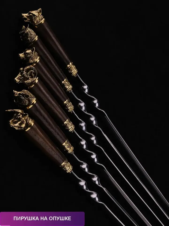 Gift set of skewers with wooden handle.