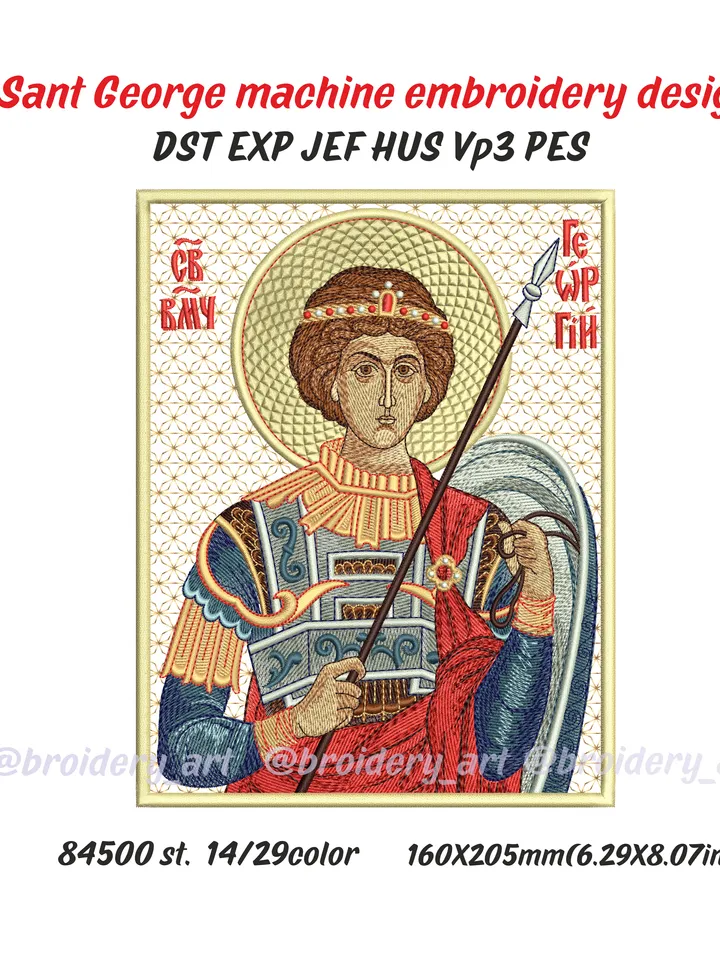Saint George machine embroidery design