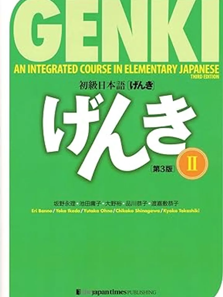 Genki Textbook 2 Third Edition An Integrated Course in Elementary Japanese 3rd edition 2020 Study Guide Digital Download Ebook PDF