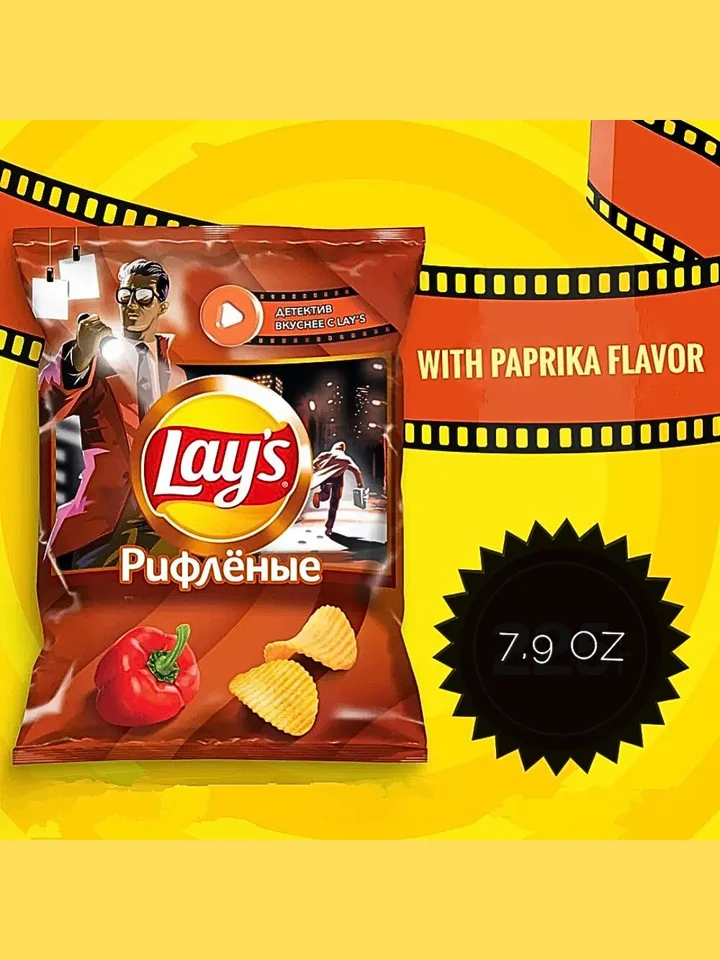 "Lay's" Lay's fluted chips with paprika flavor 7,9oz the order includes 10 pcs