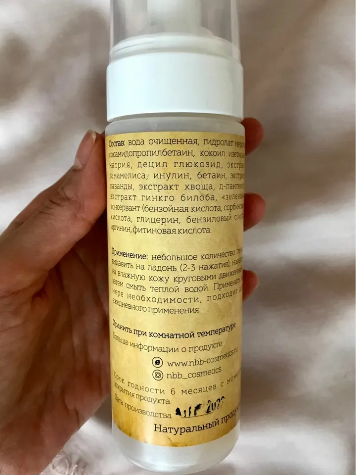 Herbal Foaming Cleanser for Oily and Problem Skin – Natural Care