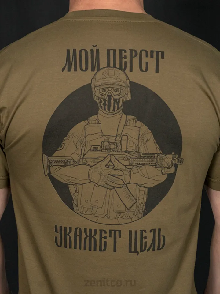 Original Zenitco "PERST" T-SHIRT