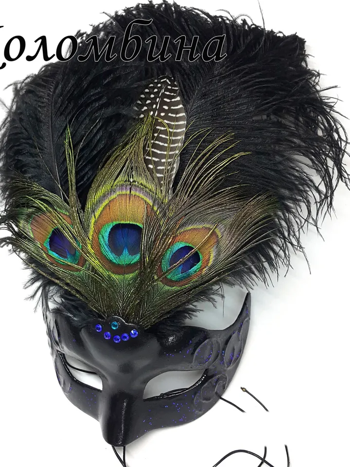 Peacock masquerade mask women to carnival costume, New years eve. Venetian mask to masquerade costume.