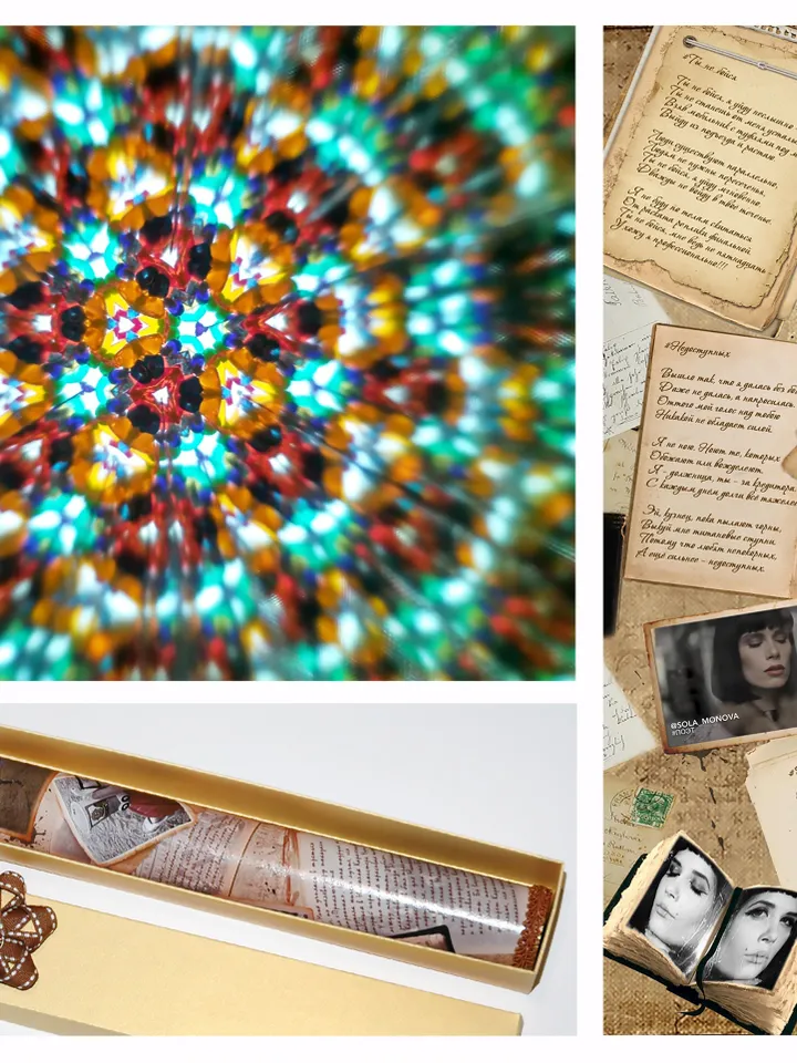 Kaleidoscope eanglish teacher gift or stress relief gift for writer. School psychologist relaxing gifts.