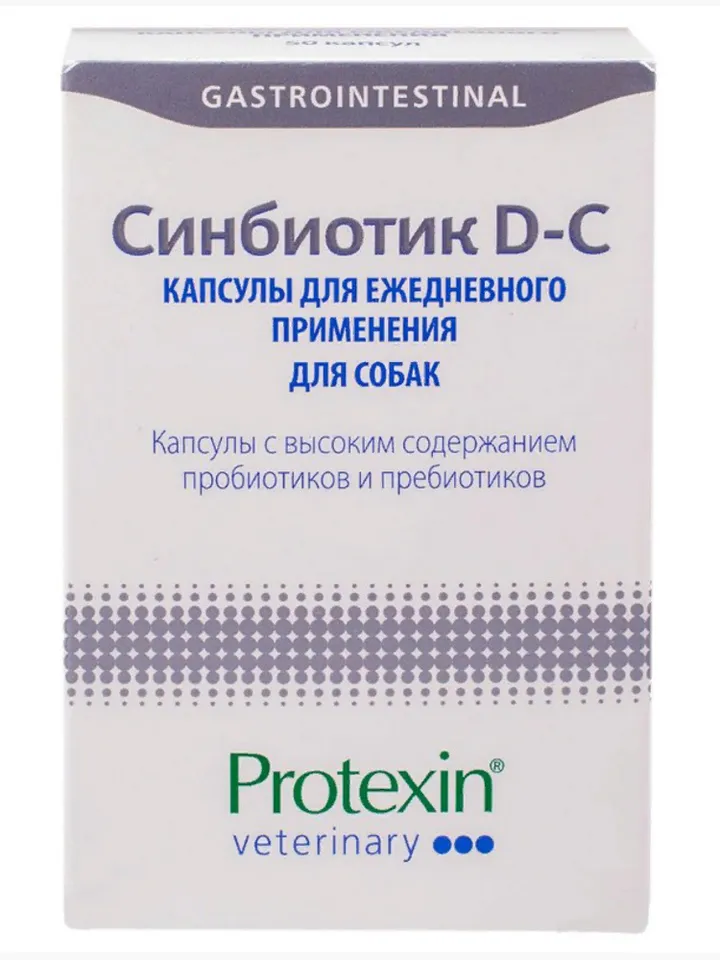 Feed additive for CATS and DOGS, Probiotic and prebiotic , 10 caps