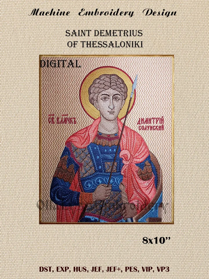 Saint Demetrius embroidery design