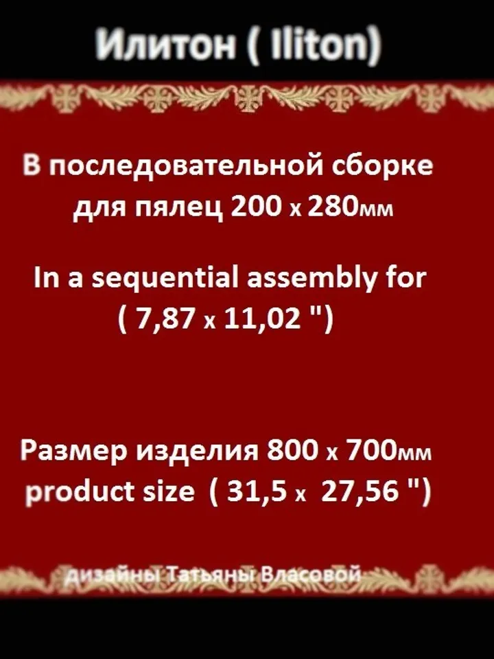 Oliva is a set of designs for machine embroidery.