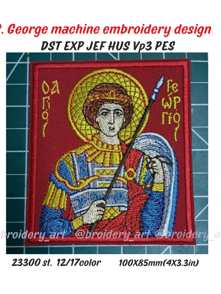 Saint George machine embroidery design
