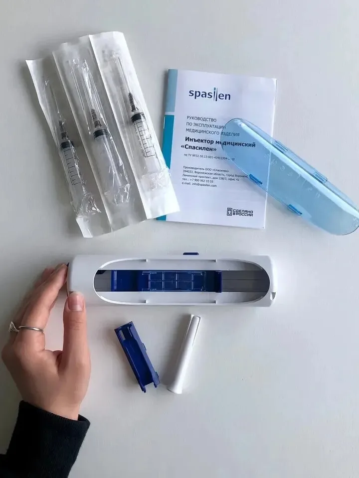 Automatic injector SPASILEN Medical device for self-injection CASE